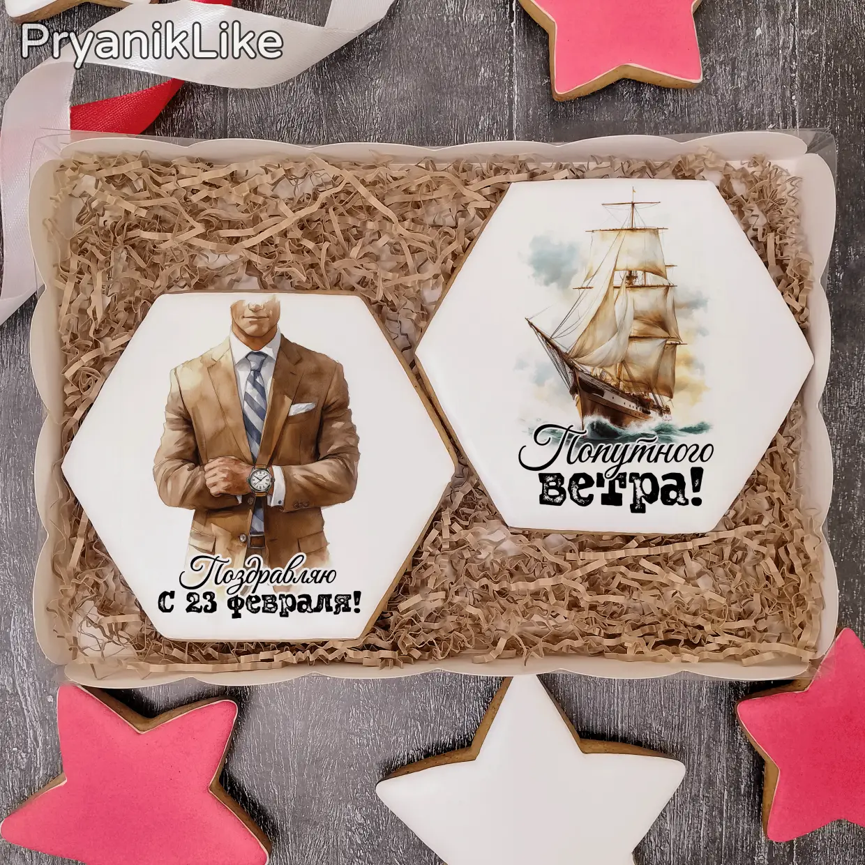 Пряничный набор (ромб)